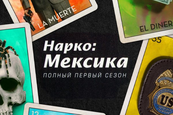 Кракен шоп krakenwebs org