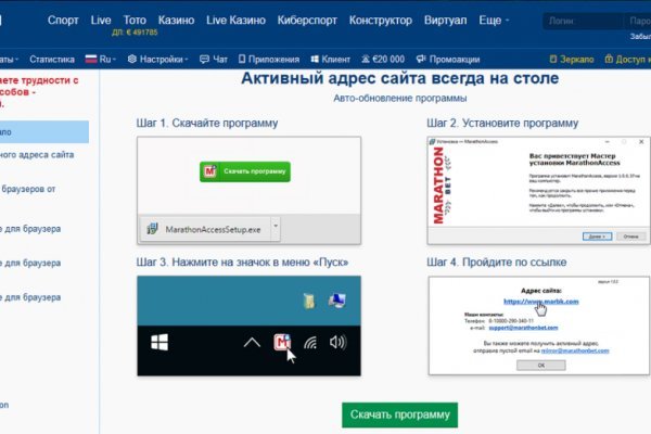 Как регистрироваться и заходить на кракен даркнет