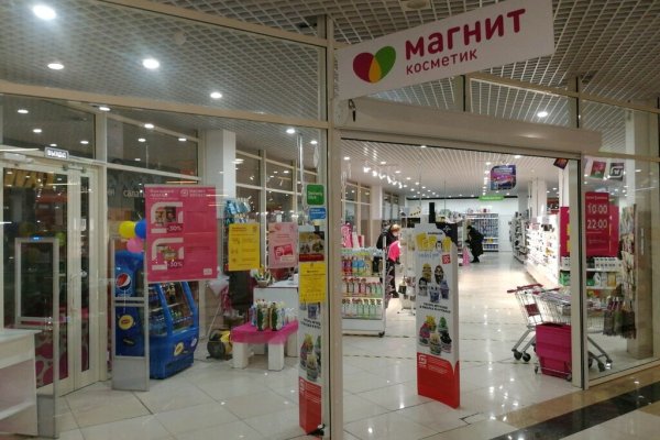 Кракен ссылка на тор официальная
