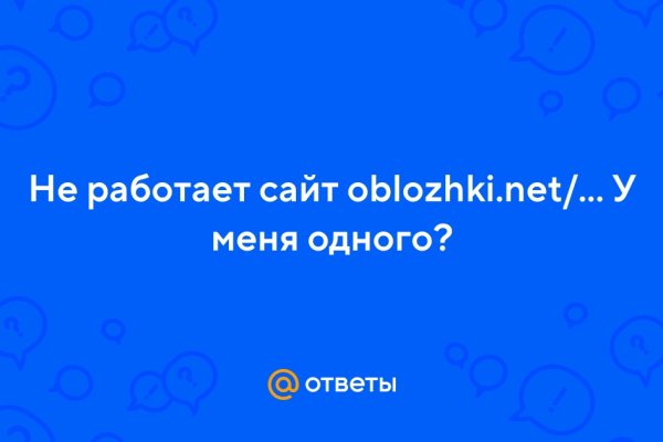 Кракен торговая kr2web in