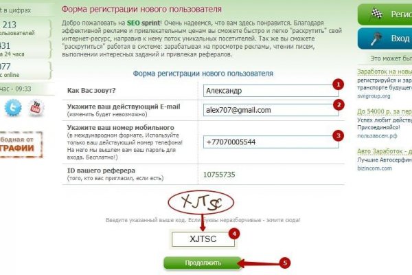 Как купить наркотик в кракен